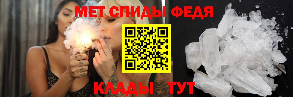 АМФ VHQ  АМФЕТАМИН  mega ONION  Вход с VPN  Димитровград 