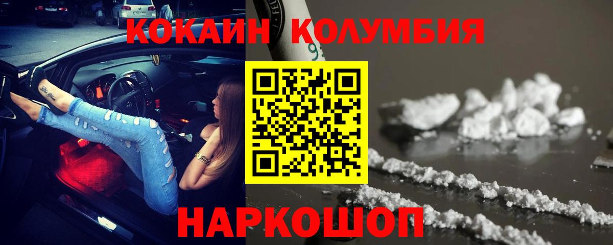 COCAIN Эквадор Димитровград