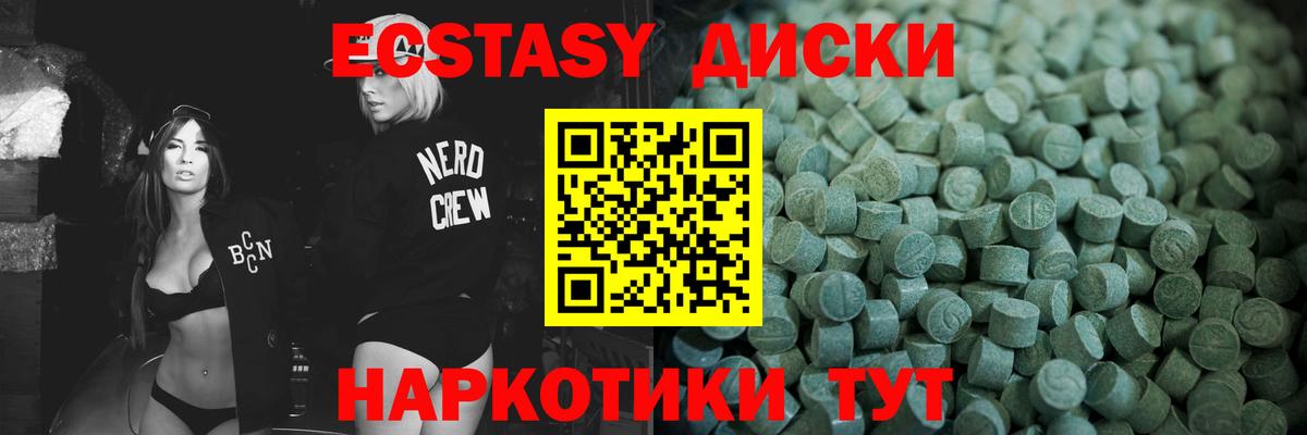 ЭКСТАЗИ бентли Димитровград