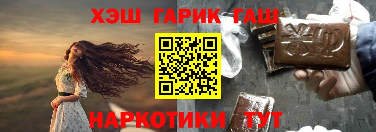 Гашиш Изолятор Димитровград