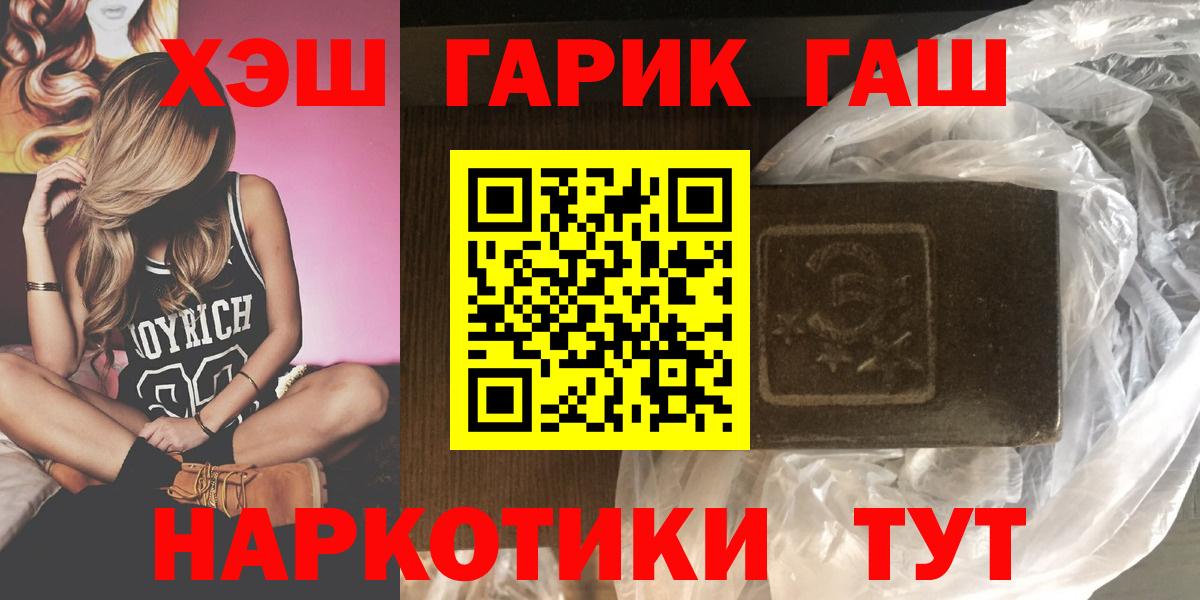 Гашиш  Вход с VPN  Димитровград  МЕФ кристаллы  МЕТ  NBOMe 