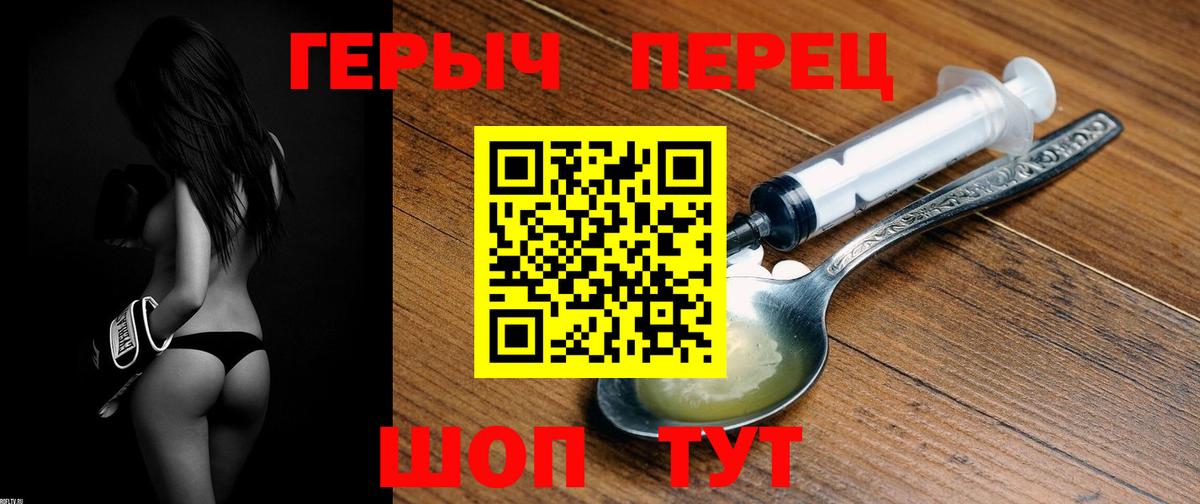 Героин Афган Димитровград