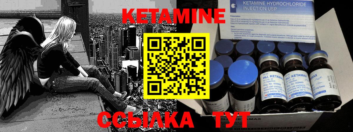 Кетамин VHQ  КЕТАМИН ketamine  Вход с VPN  Димитровград 