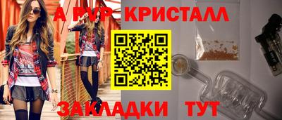 мефедрон мука Гагарин