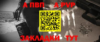 мефедрон мука Гагарин