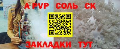 мефедрон мука Гагарин