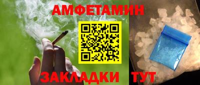 марихуана Волгодонск
