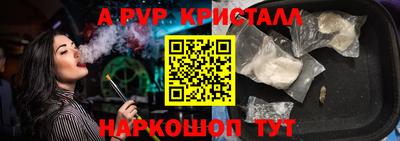 мефедрон мука Гагарин