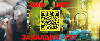 мефедрон мука Гагарин