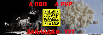 мефедрон мука Гагарин