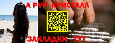эйфоретик Волжск