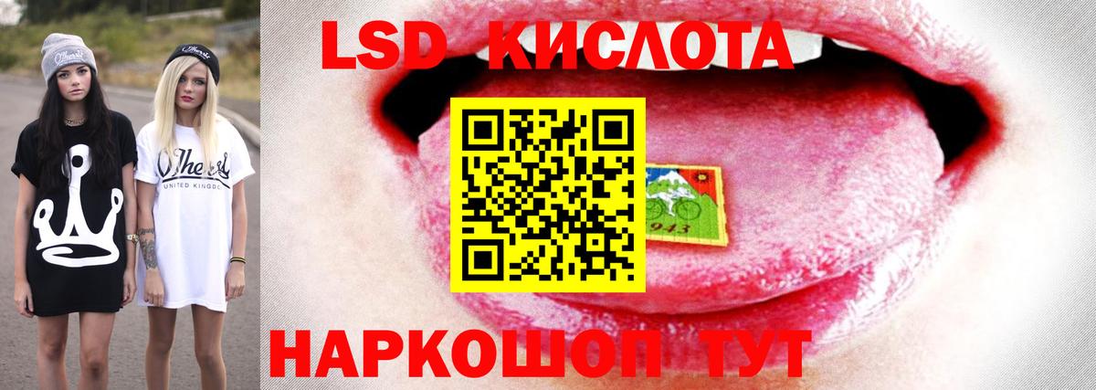LSD-25 экстази кислота  Вход с VPN  Лсд 25 экстази ecstasy  Димитровград 