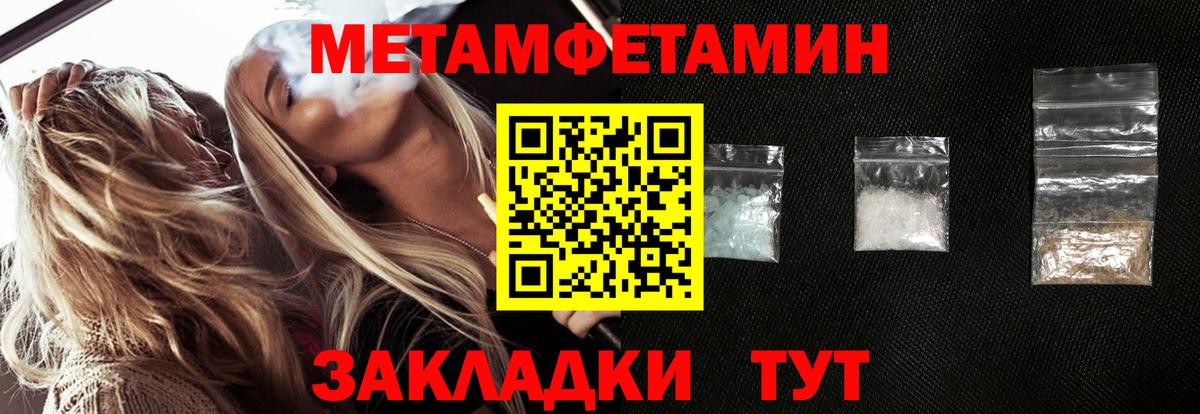 Метамфетамин винт Димитровград